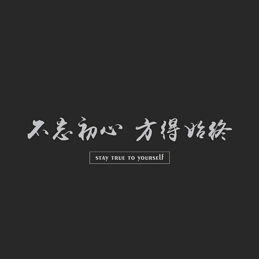 蝼蚁