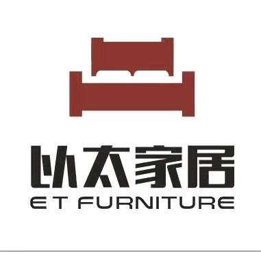 以太家居工厂直销