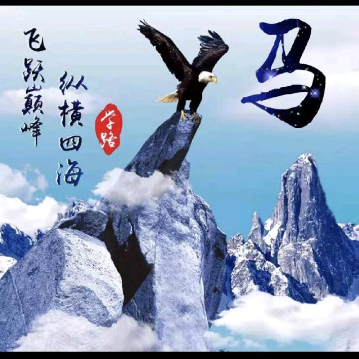 马哥