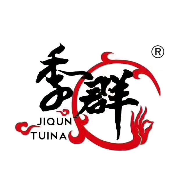 长春季群儿推