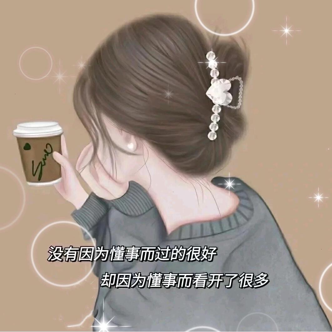 灵儿