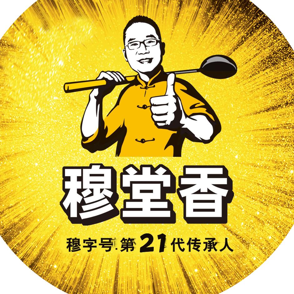 穆堂香调味专卖店