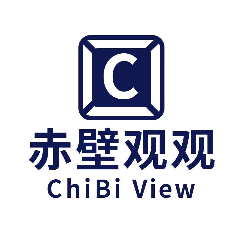 赤壁观观