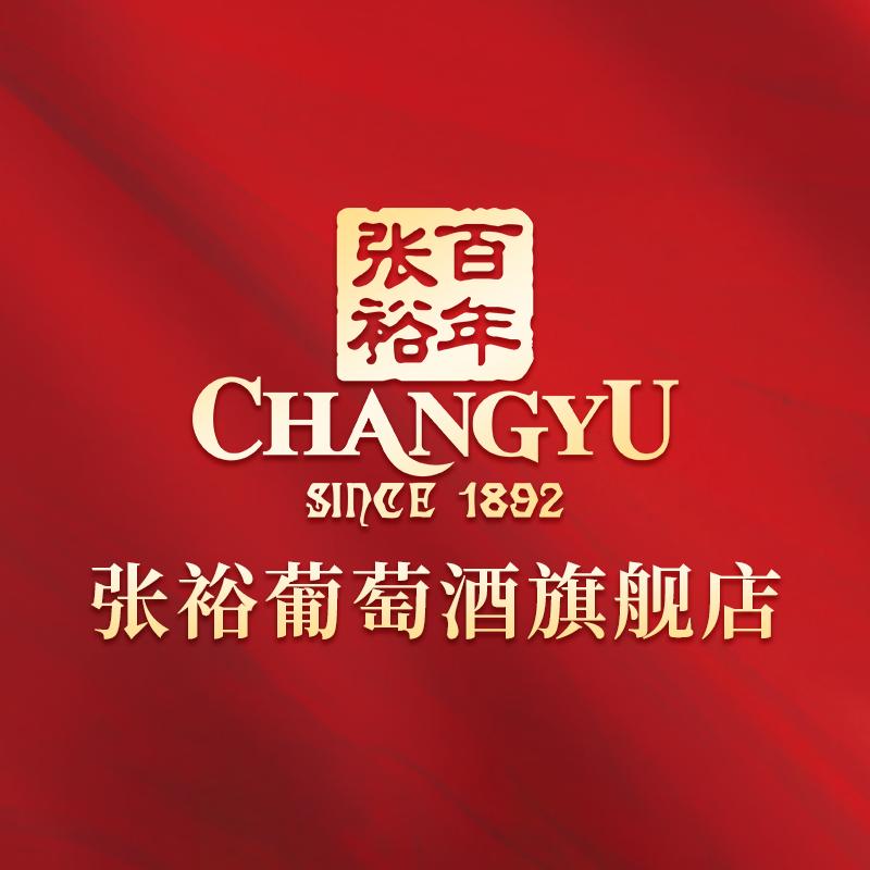 张裕葡萄酒旗舰店