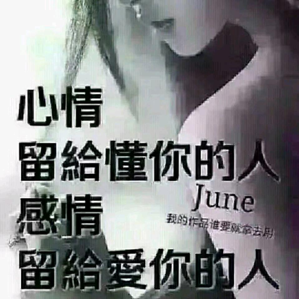 你是我的夏天