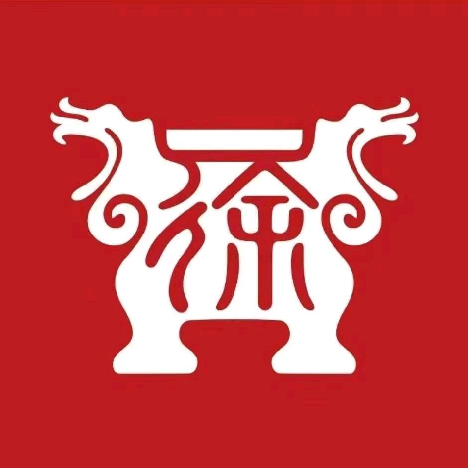 徐鼎盛渝味川菜(洪崖洞店)