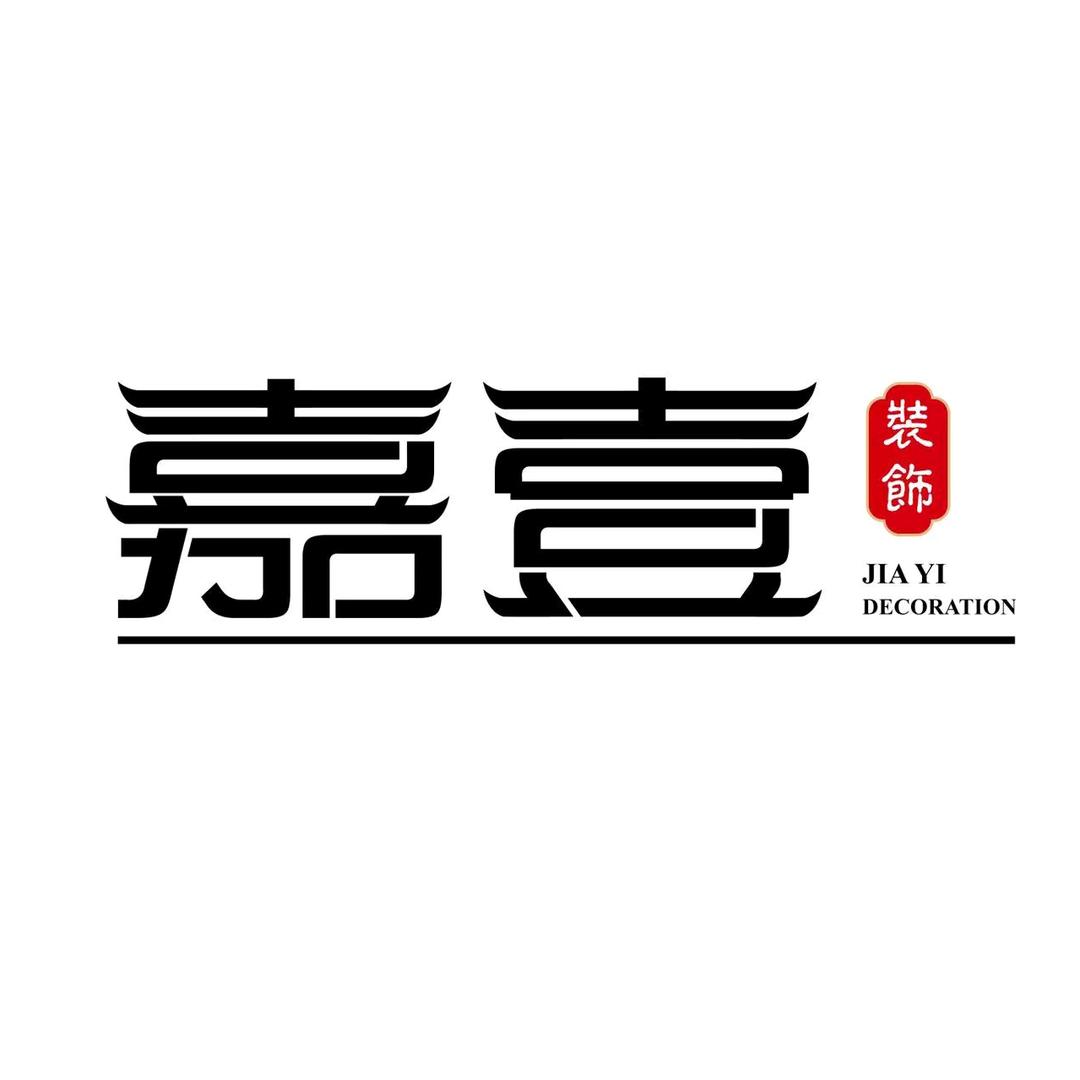 嘉壹装饰刘帅