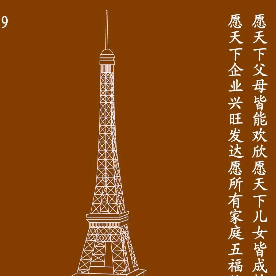 逝水无痕