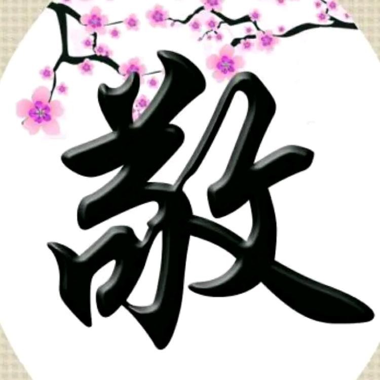 “敬”请期待