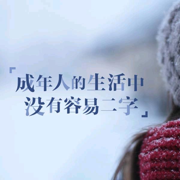默