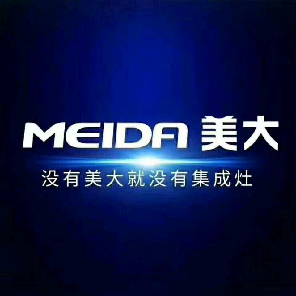 美大集成灶（兰州七里河月星店）