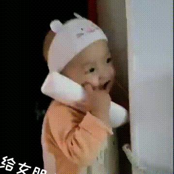 嗨，萌娃