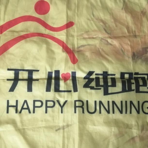 洋闻