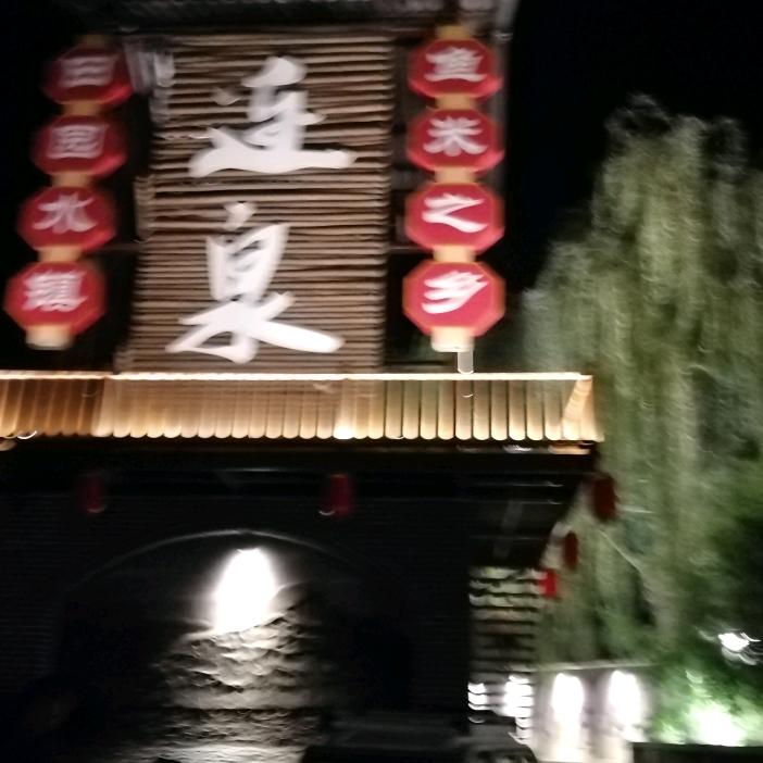 人生就是一场梦