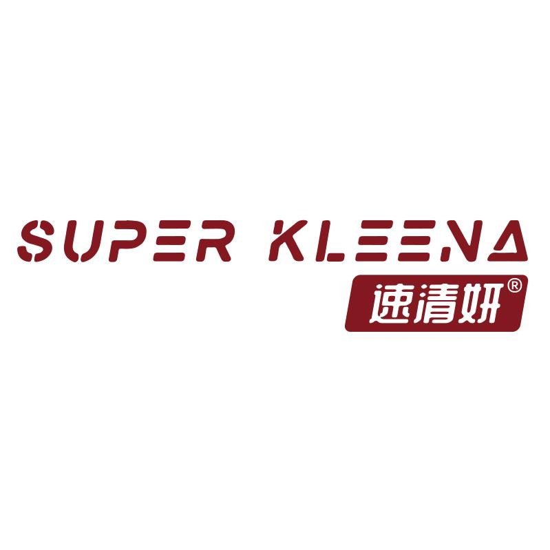 速清妍浙江众润新材料科技有限公司洗护清洁专卖店