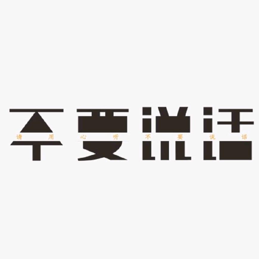 最后排学生#莫吉托