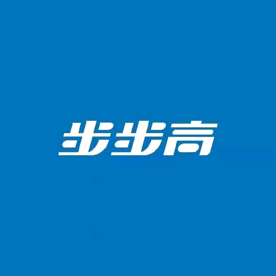 小天才步步高项城工业路店
