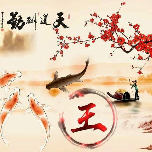 浪漫人生