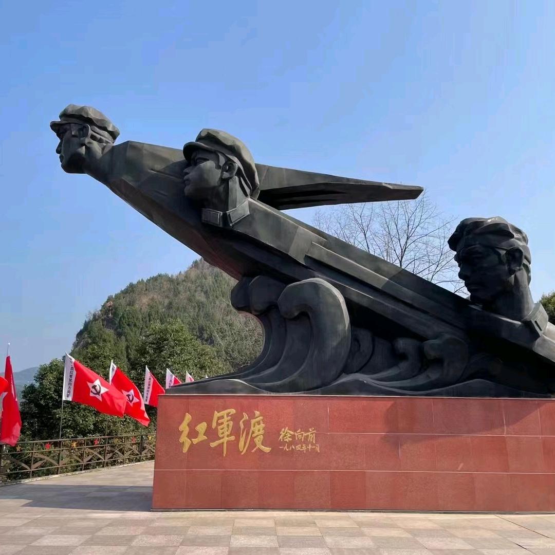 苍溪红军渡