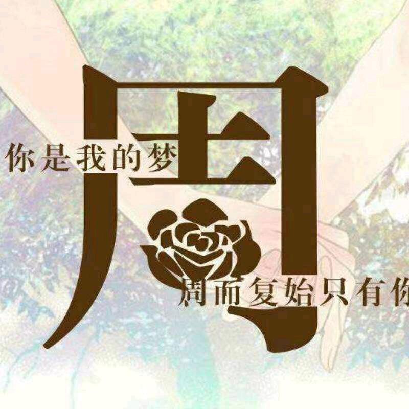 💗把ꦿ酒问此᭄🥂ℳ꧉生