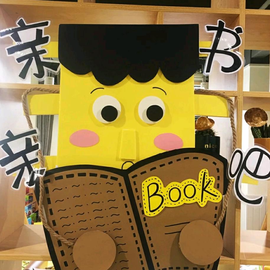 Emma头像