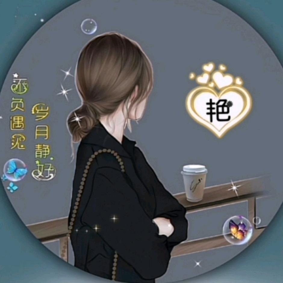 এ᭄安·安ꦿ໊ོ
