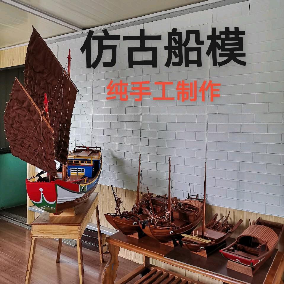 水成