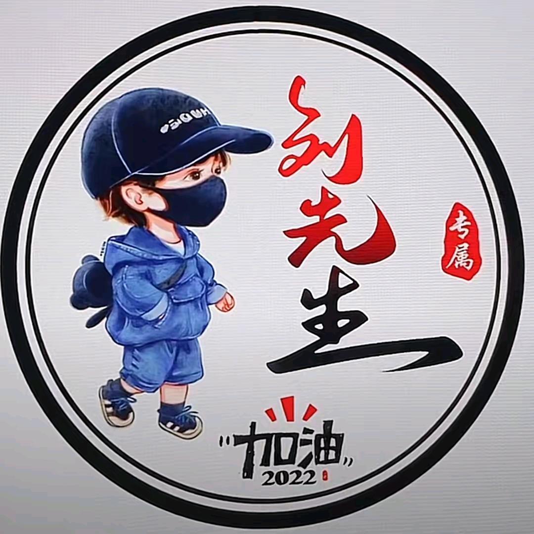 农村 小哥