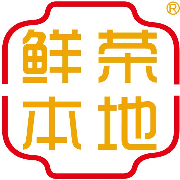 本地促肉餐饮店