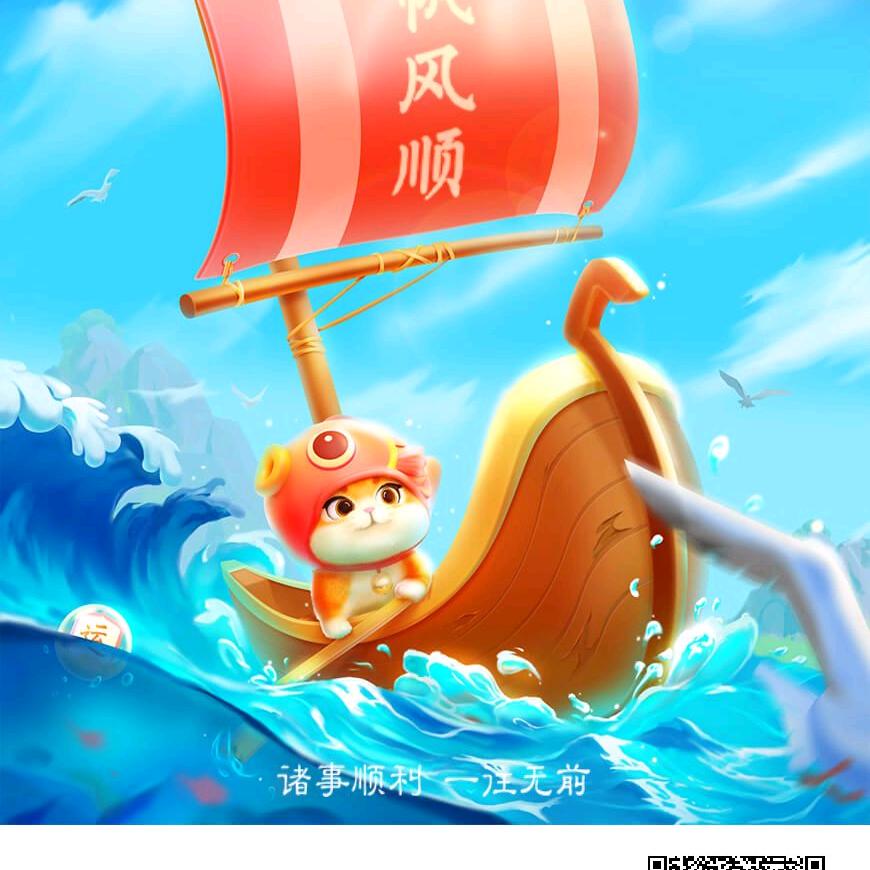 享乐