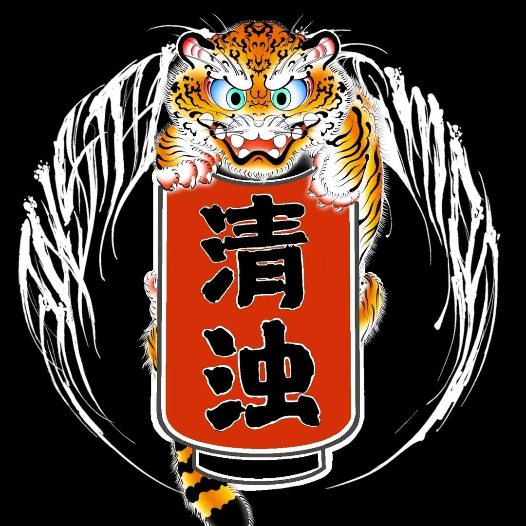 薛城清浊穿孔