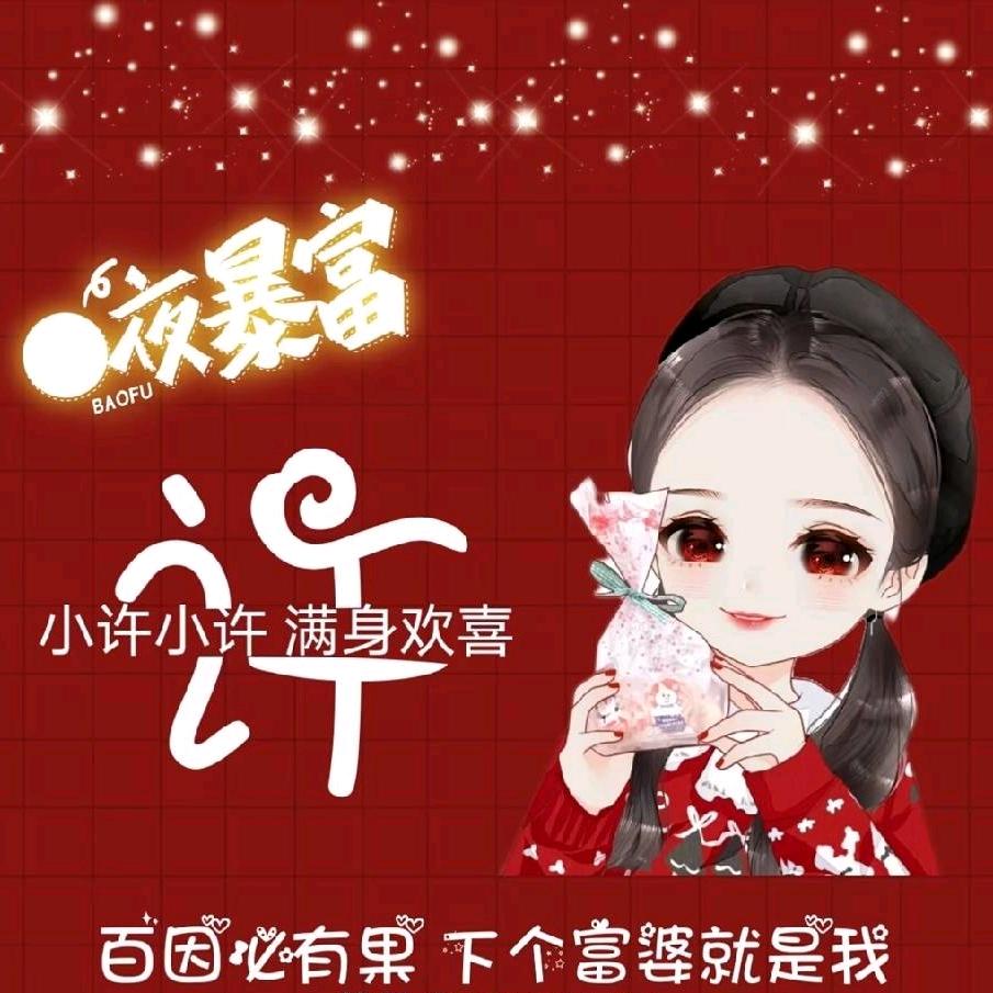 এ᭄嗯嗯ꦿృ༊
