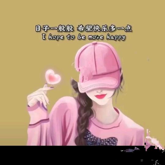 @芳之语💕