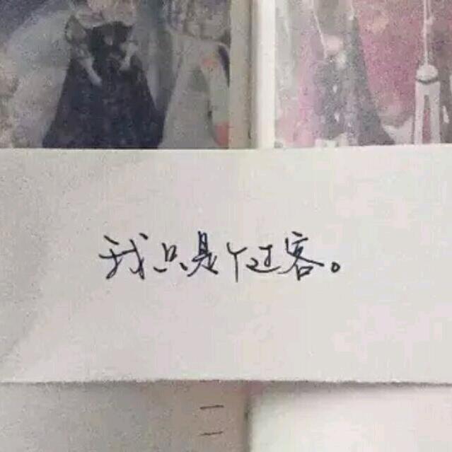 老张叔（一人一生）