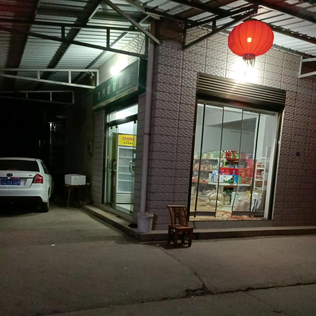 烟酒搬运工