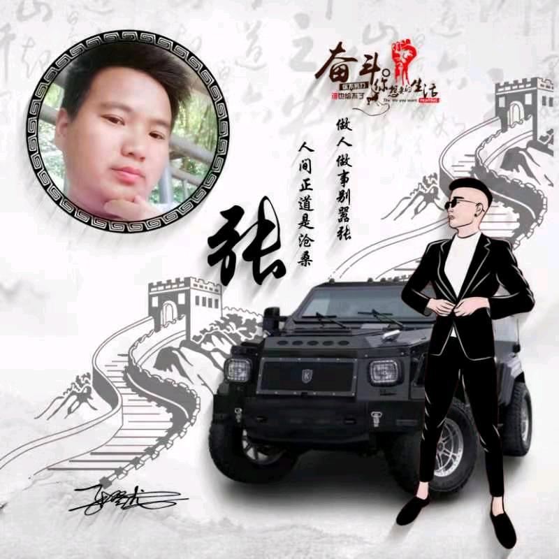 网约车，滴滴司机