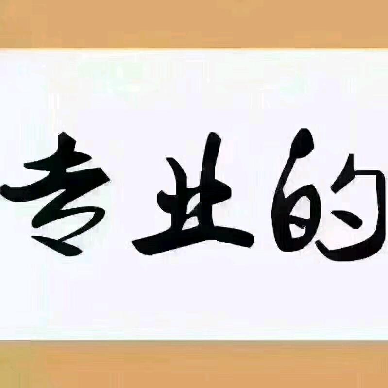 恩施好车惠汽车服务