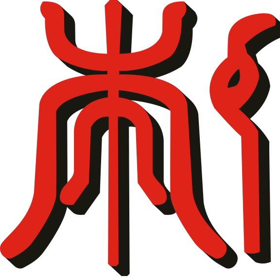 翱宇装饰广告