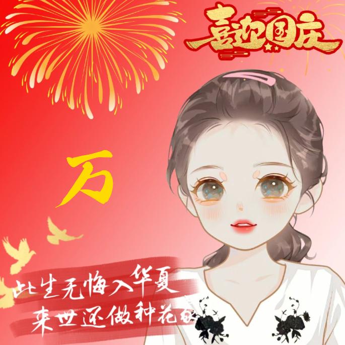 江雪