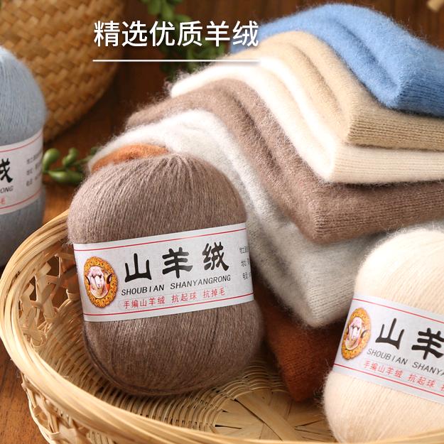 牧之源羊绒制品