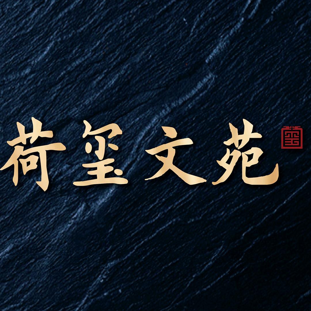 营口汇明地产