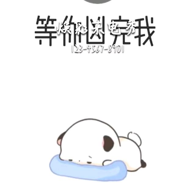 宝宝
