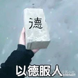 龙龙