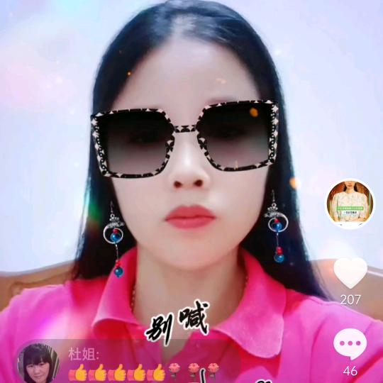 我是70后的，不再年轻了。