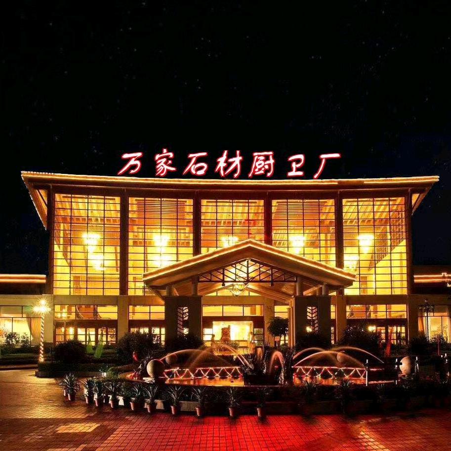 定兴万家全屋定制源头代工厂