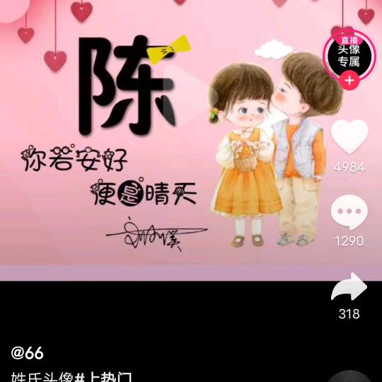 莉莉…Y