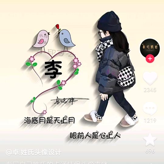 @一米阳光