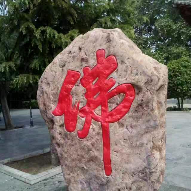 佛在心中❤️连赞拉黑