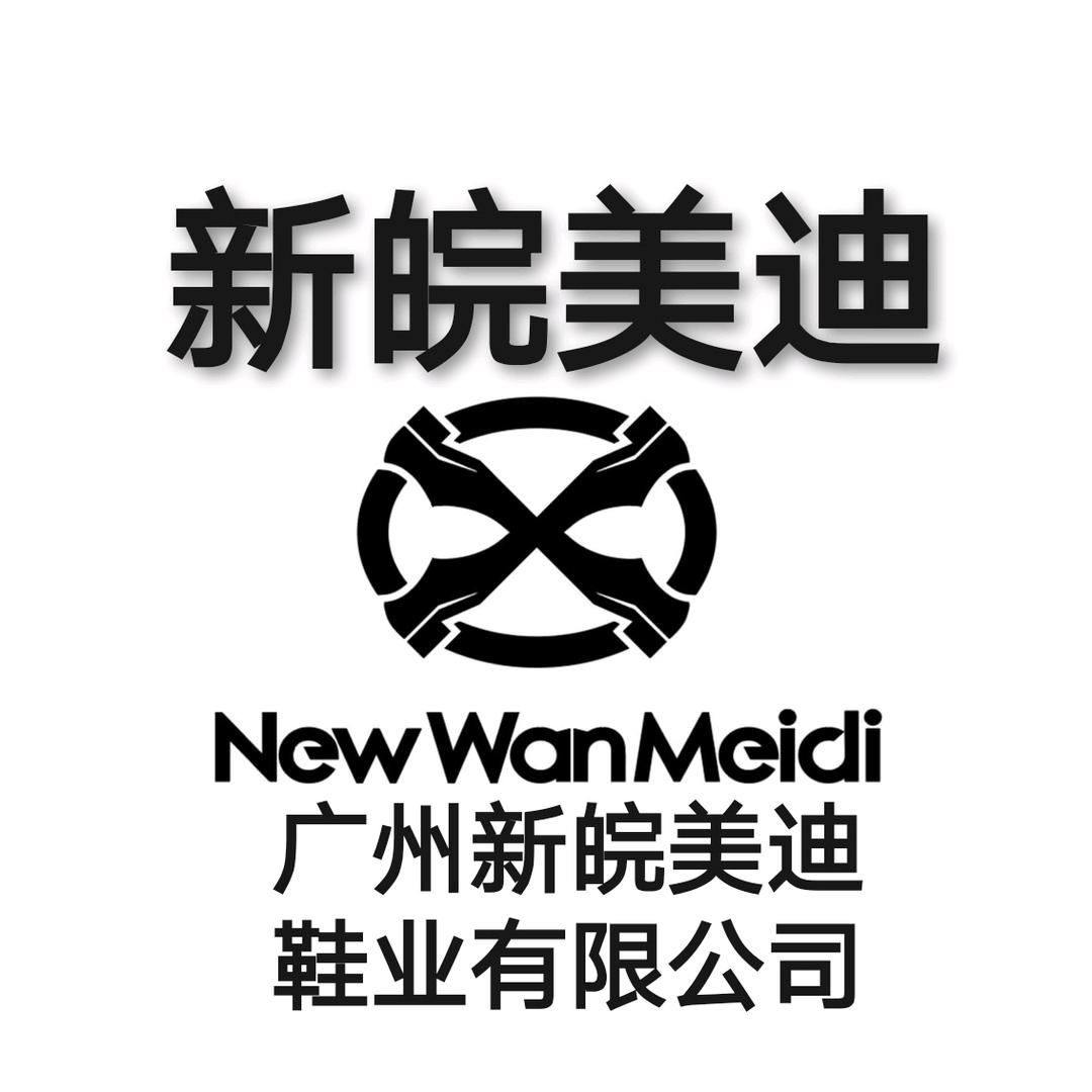 新皖美迪.NewWanMeidi