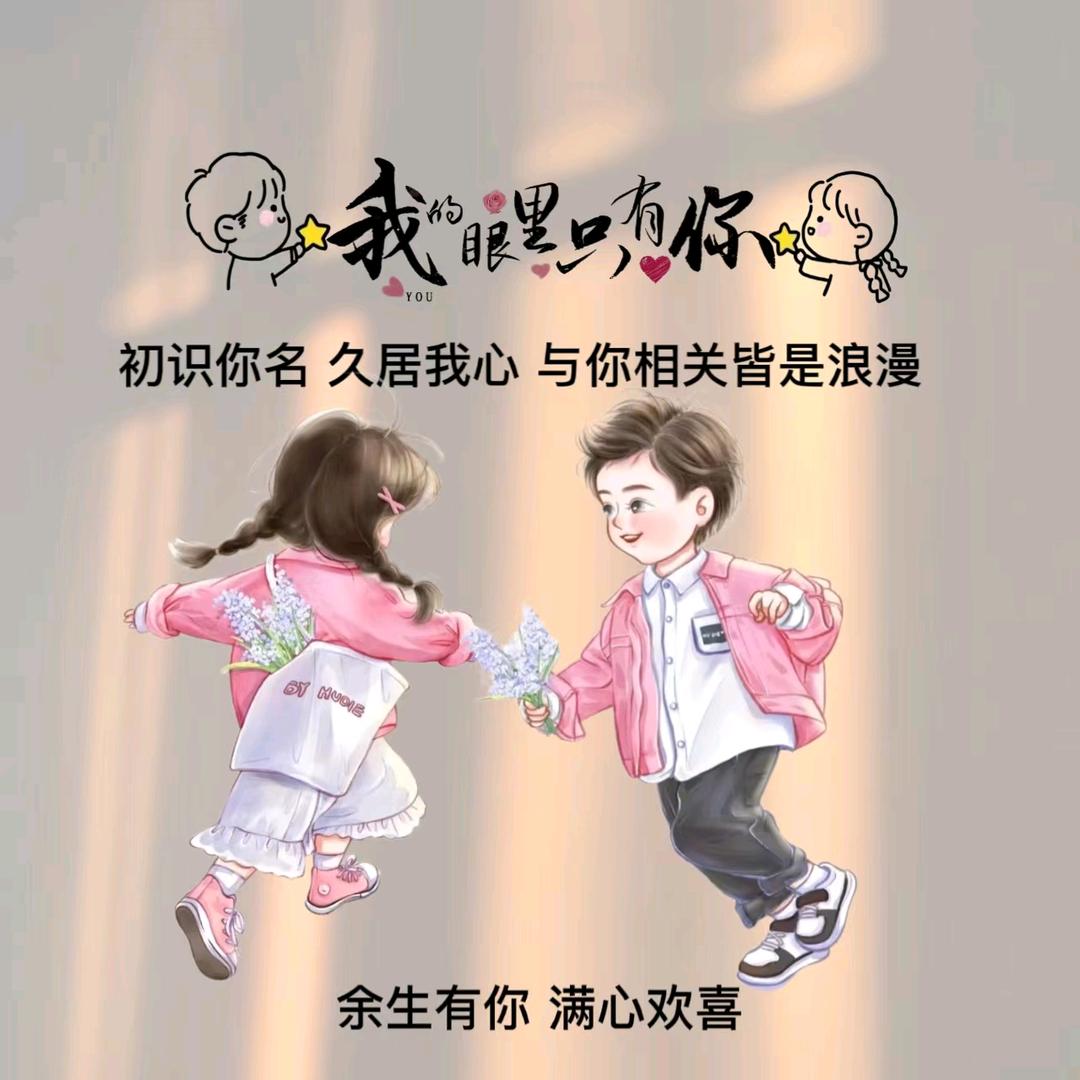 念非恋